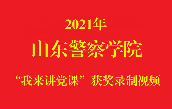 2021年世俱杯官网...